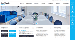 Desktop Screenshot of daosweb.com