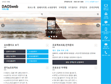 Tablet Screenshot of daosweb.com